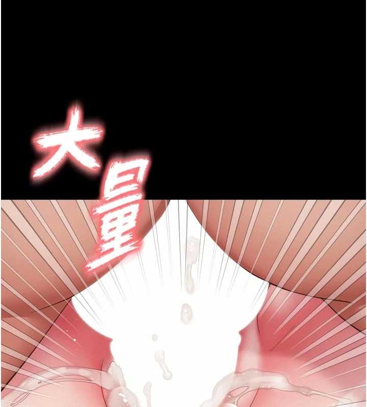 越线咨询第10話-予取予求的人妻