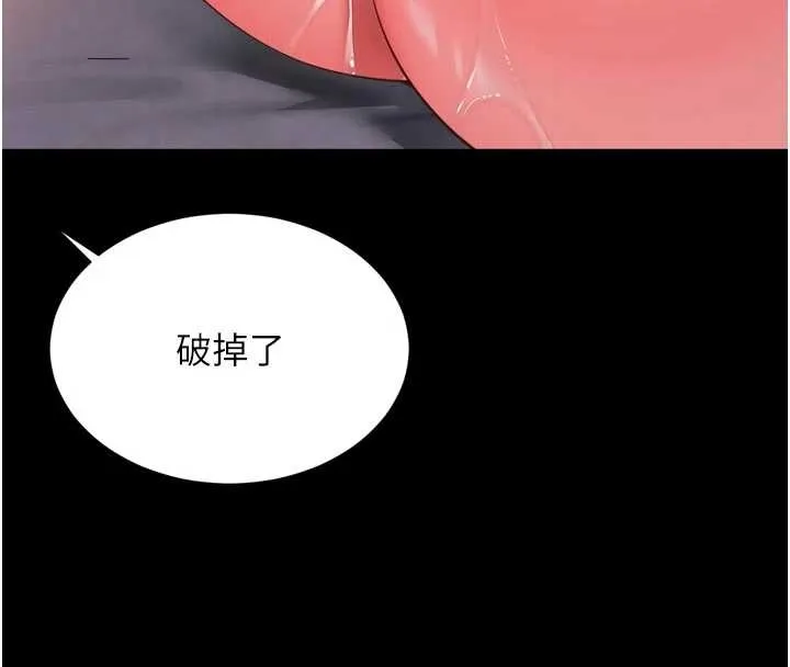 越線諮詢第10話-予取予求的人妻