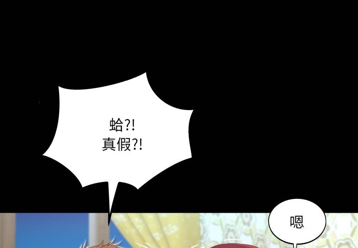 房间裏的心跳第22話