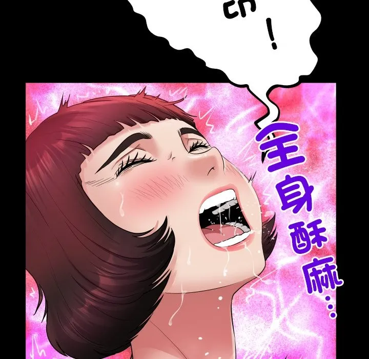 房間裏的心跳第22話