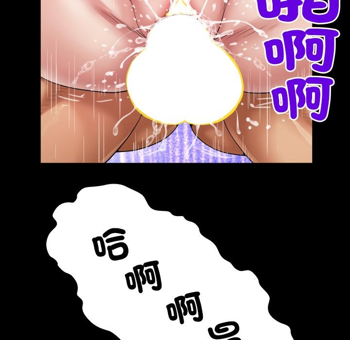 房间裏的心跳第22話