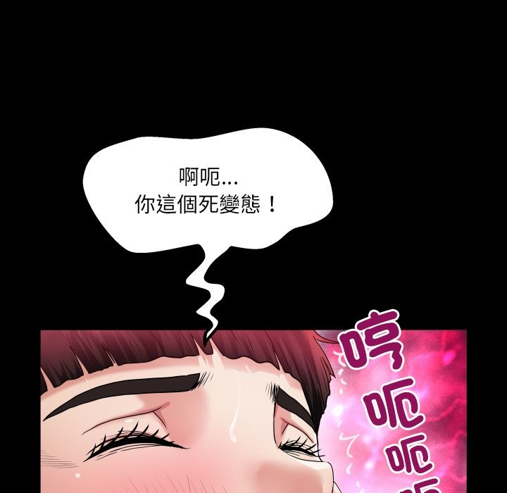 房间裏的心跳第22話