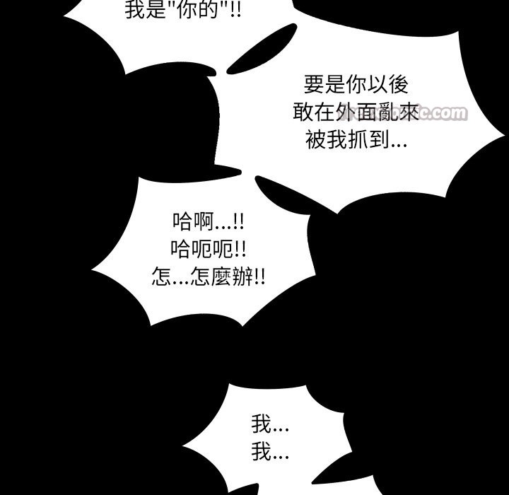 房间裏的心跳第22話