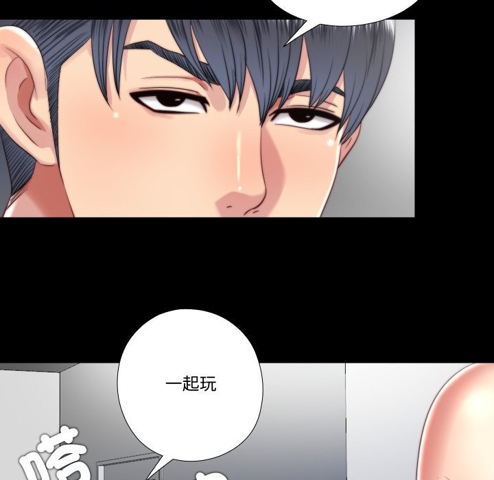 隐秘的同居第24話