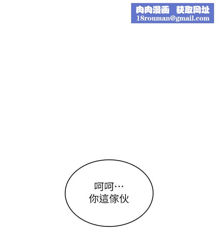 衣锦还乡第34話-讓妳臣服在我身下