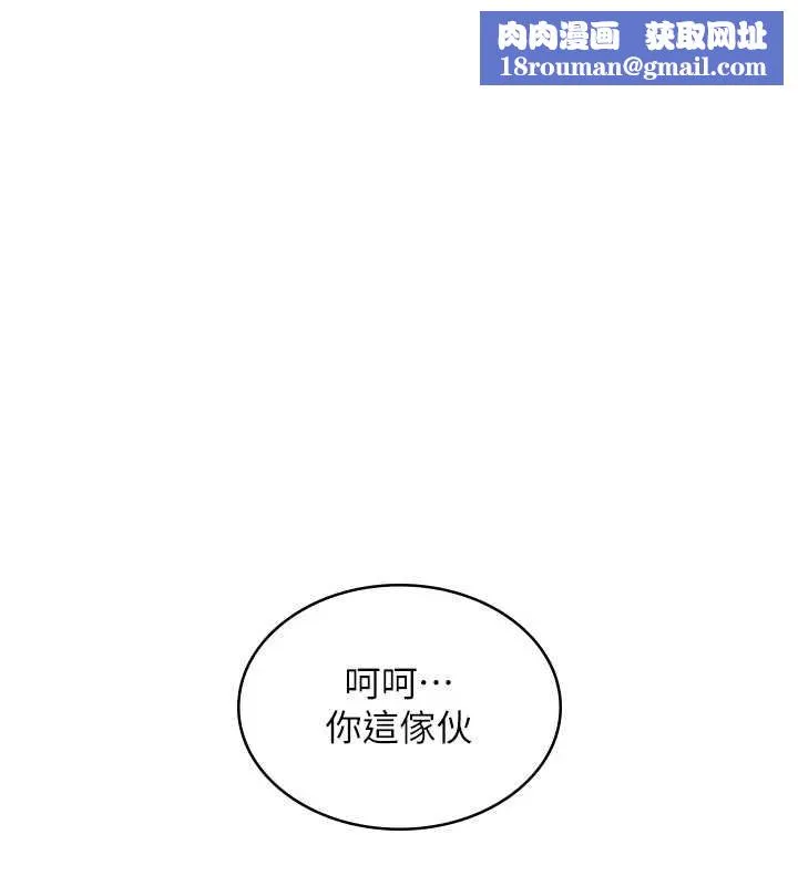 衣錦還鄉第34話-讓妳臣服在我身下