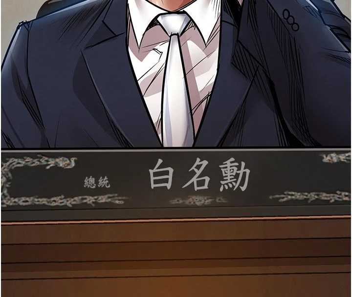 衣锦还乡第34話-讓妳臣服在我身下