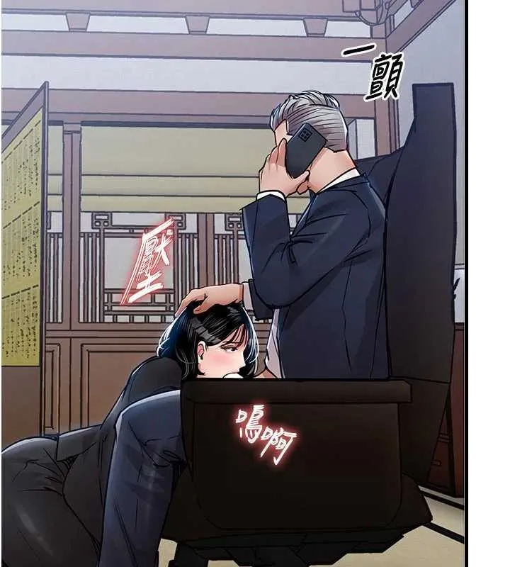衣錦還鄉第34話-讓妳臣服在我身下