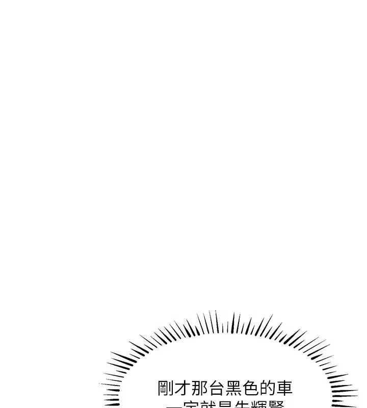 衣錦還鄉第34話-讓妳臣服在我身下