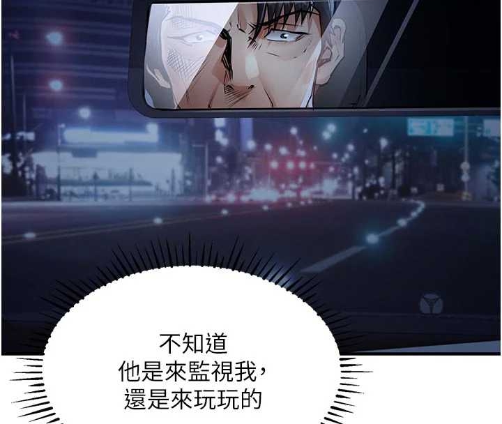 衣锦还乡第34話-讓妳臣服在我身下