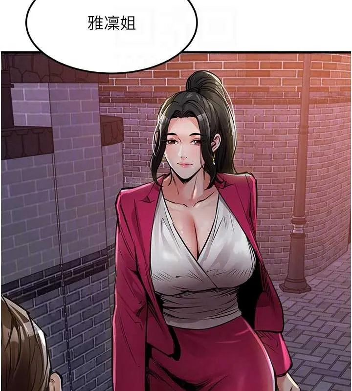 衣錦還鄉第34話-讓妳臣服在我身下