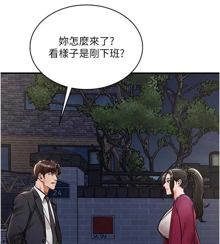 衣錦還鄉第34話-讓妳臣服在我身下