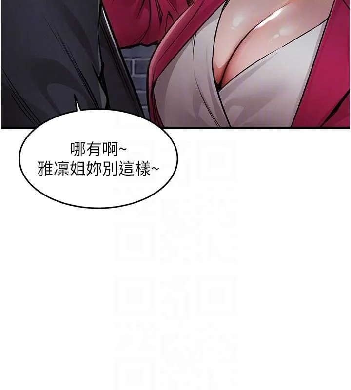 衣錦還鄉第34話-讓妳臣服在我身下