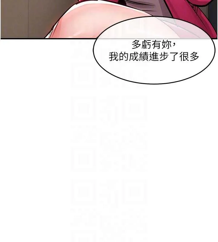 衣錦還鄉第34話-讓妳臣服在我身下