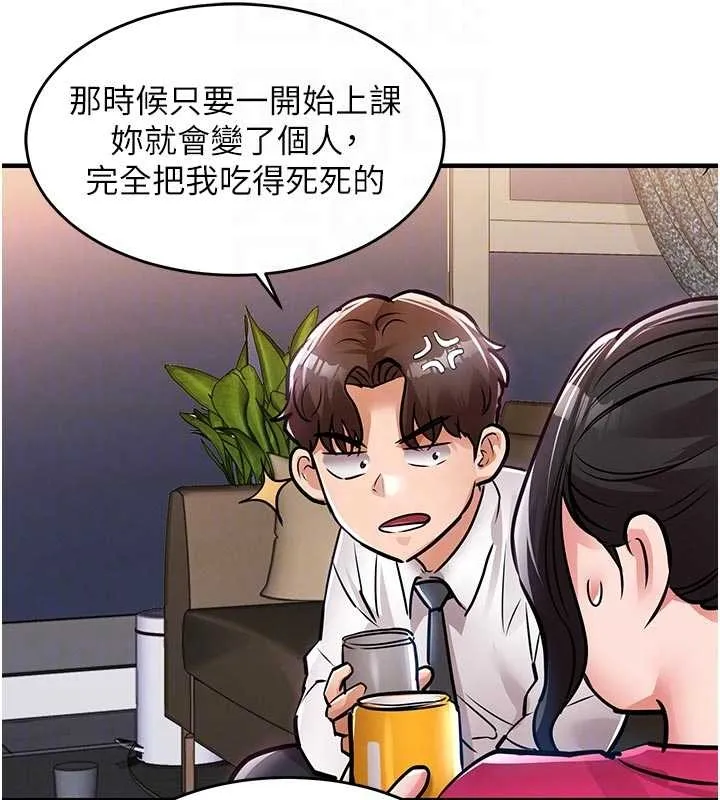 衣錦還鄉第34話-讓妳臣服在我身下