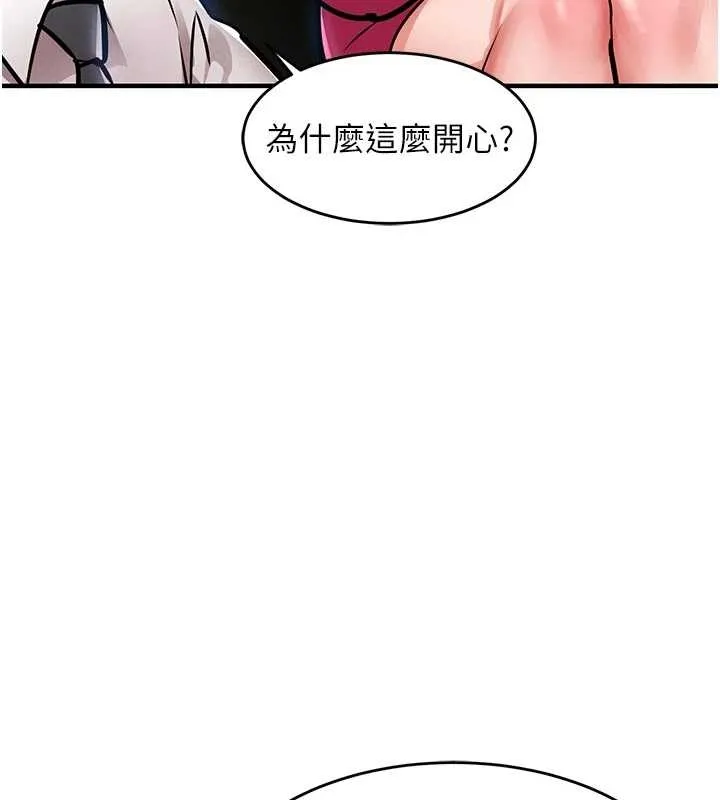衣錦還鄉第34話-讓妳臣服在我身下