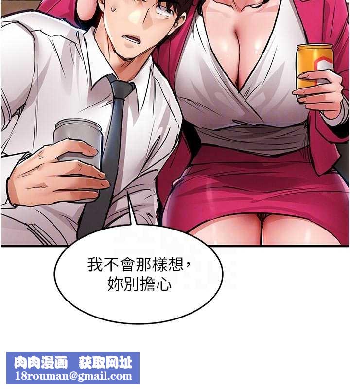 衣锦还乡第34話-讓妳臣服在我身下