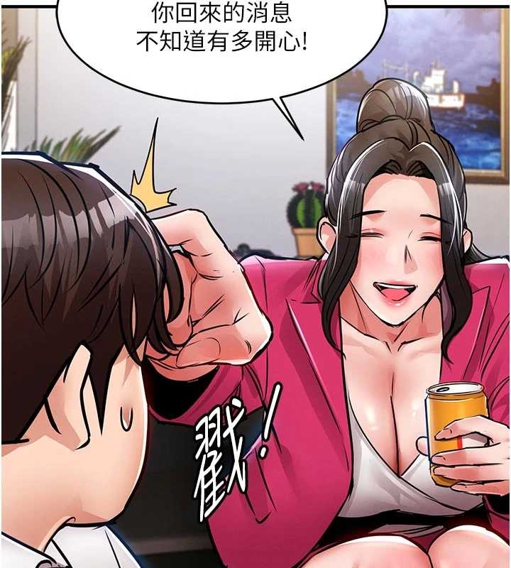 衣锦还乡第34話-讓妳臣服在我身下