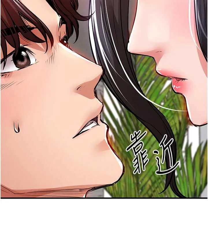 衣錦還鄉第34話-讓妳臣服在我身下