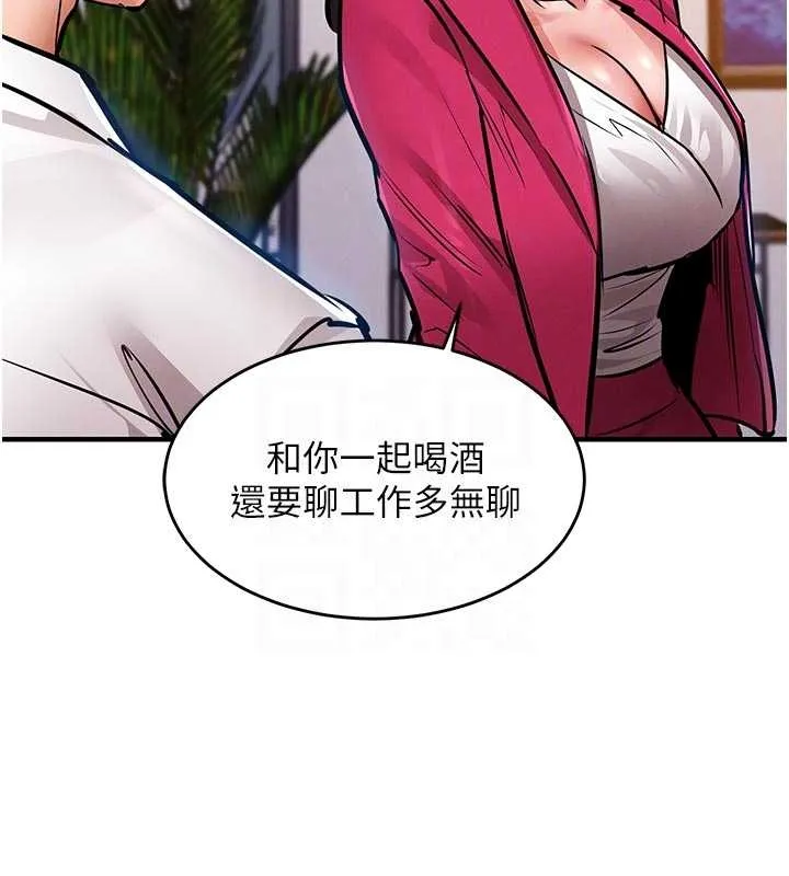 衣錦還鄉第34話-讓妳臣服在我身下