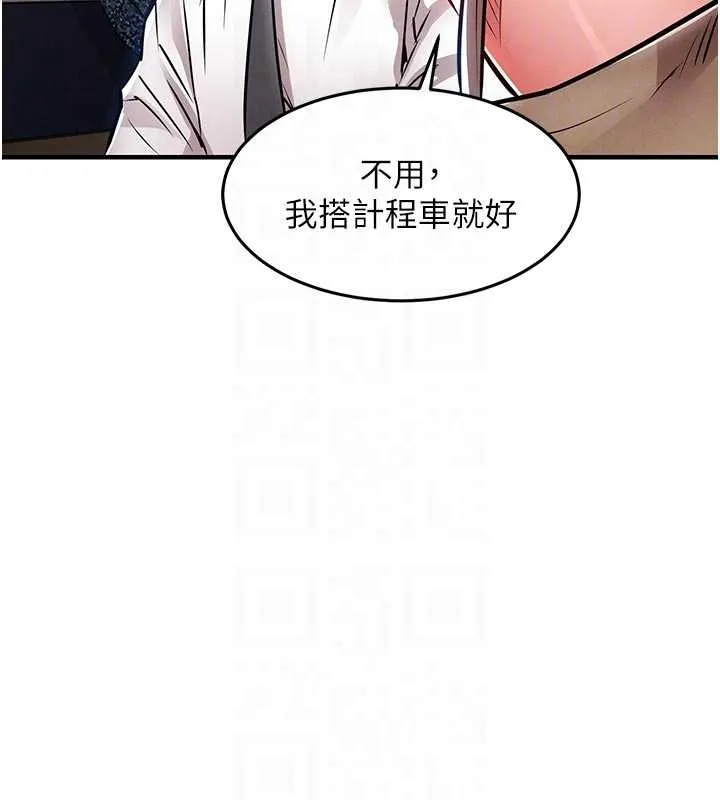 衣錦還鄉第34話-讓妳臣服在我身下