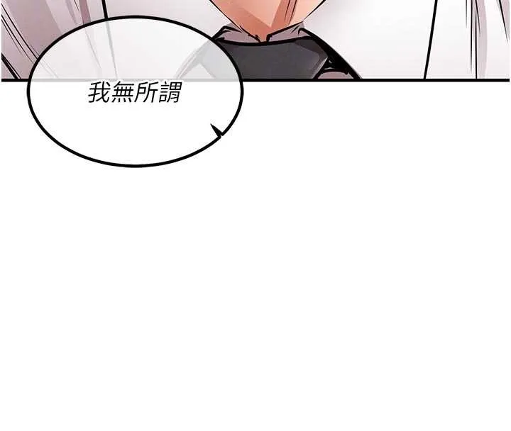 衣錦還鄉第34話-讓妳臣服在我身下