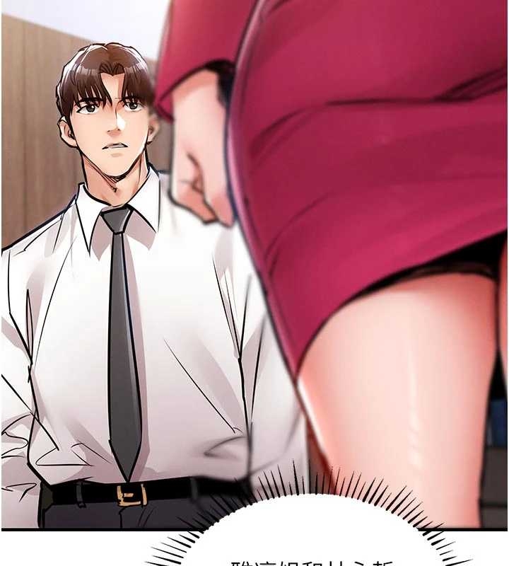 衣锦还乡第34話-讓妳臣服在我身下