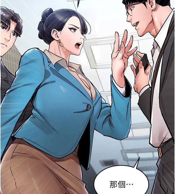 衣锦还乡第34話-讓妳臣服在我身下