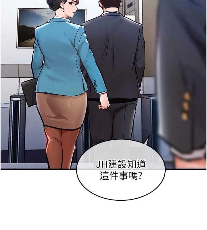 衣锦还乡第34話-讓妳臣服在我身下