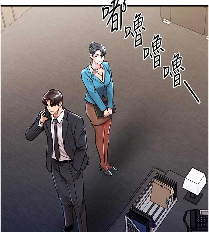 衣錦還鄉第34話-讓妳臣服在我身下