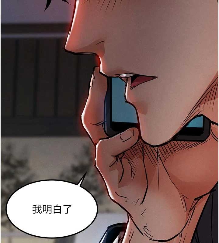 衣锦还乡第34話-讓妳臣服在我身下