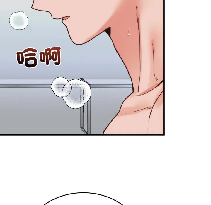 少爺的替身第39話