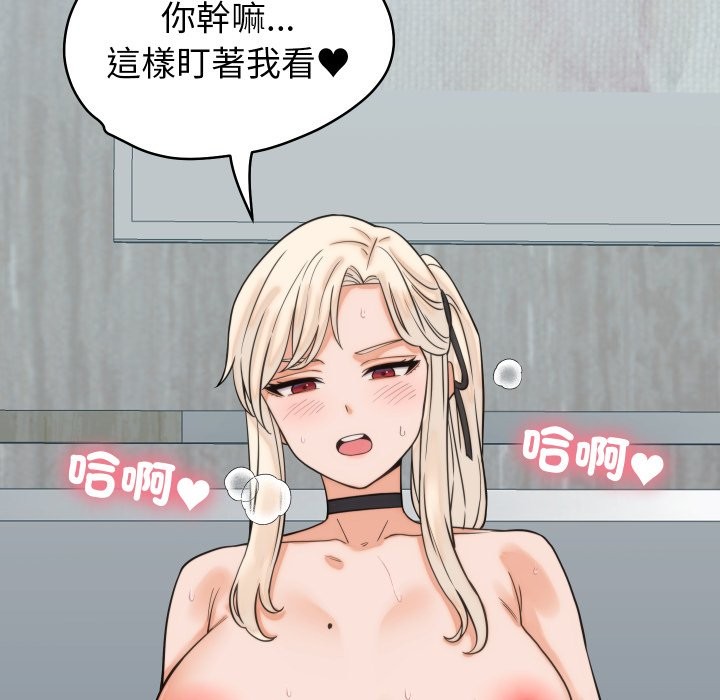少爷的替身第39話