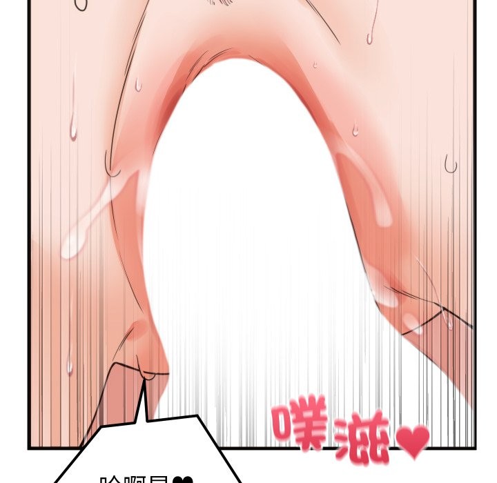 少爷的替身第39話