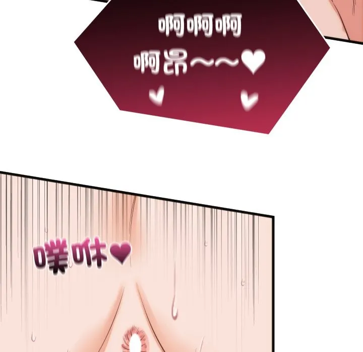 少爺的替身第39話