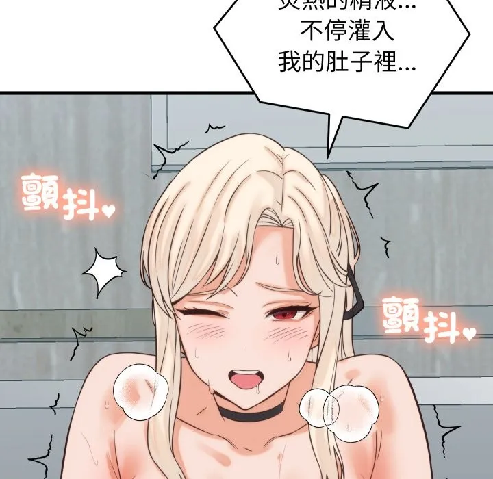 少爺的替身第39話
