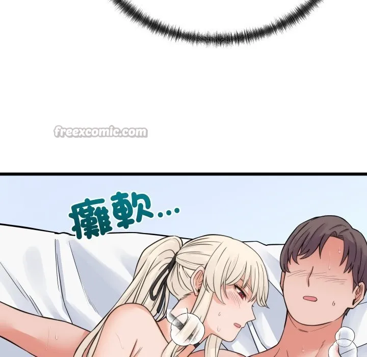 少爺的替身第39話