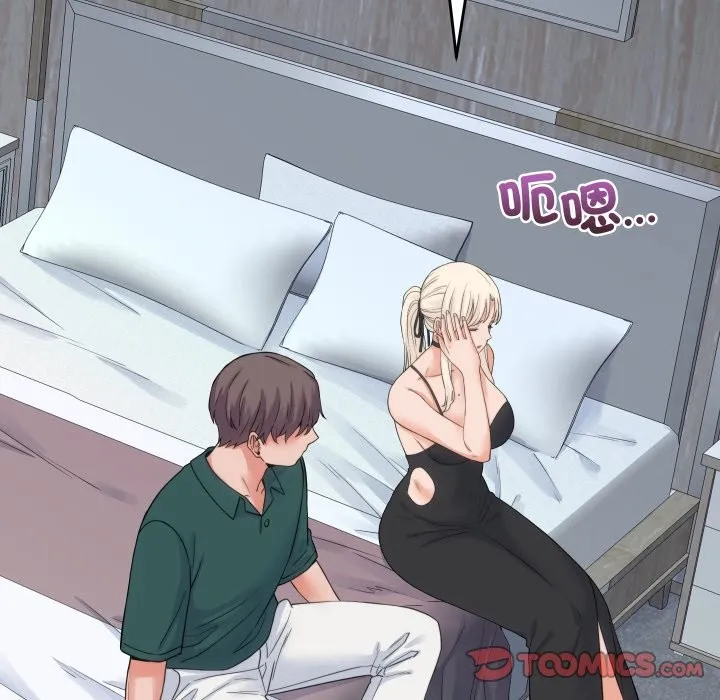 少爺的替身第39話