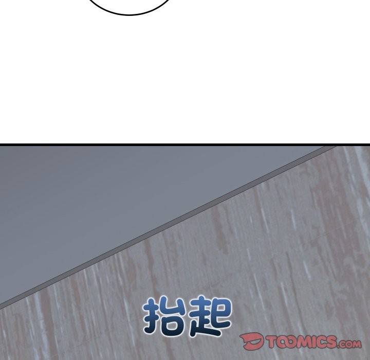 少爷的替身第39話