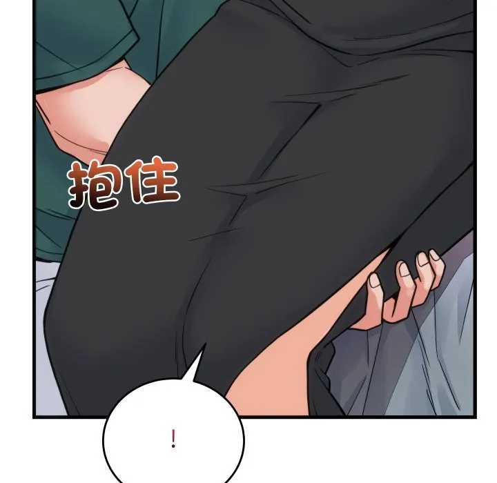 少爺的替身第39話