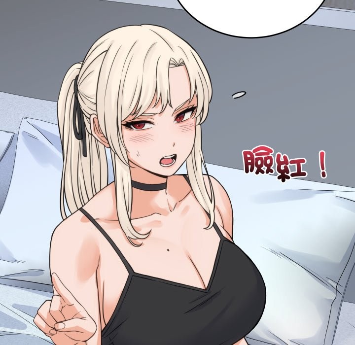 少爷的替身第39話