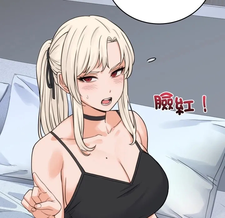 少爺的替身第39話