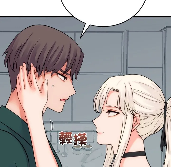 少爺的替身第40話