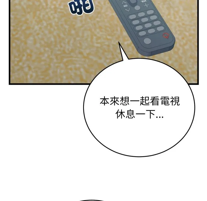 少爺的替身第40話