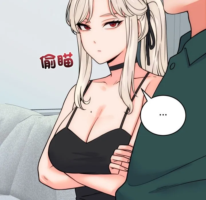 少爺的替身第40話