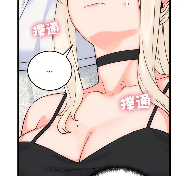 少爺的替身第40話