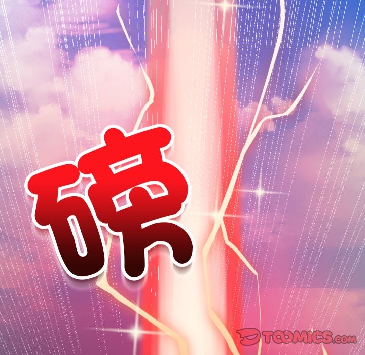 魔法少女退役后第1話