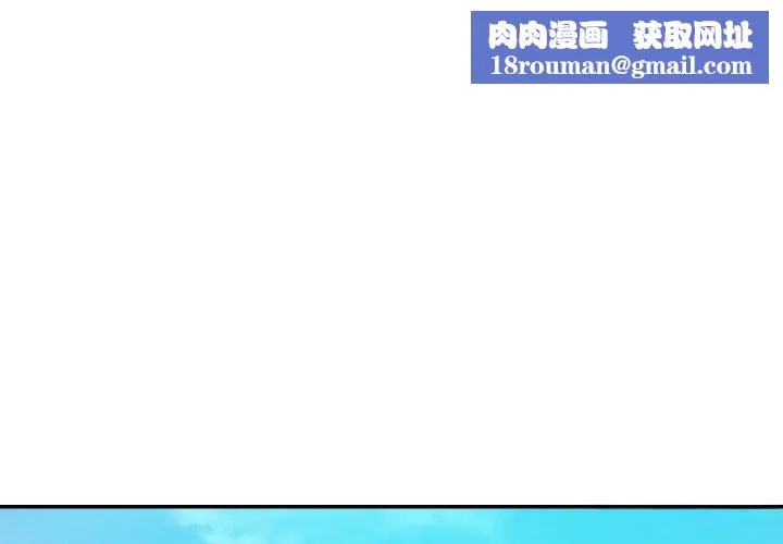 魔法少女退役後第1話