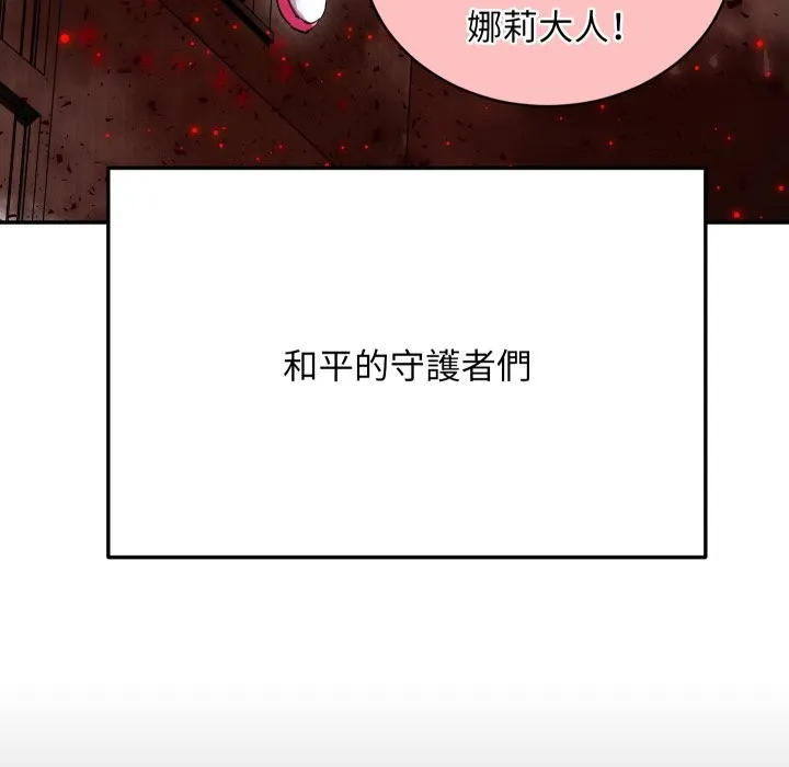 魔法少女退役後第1話