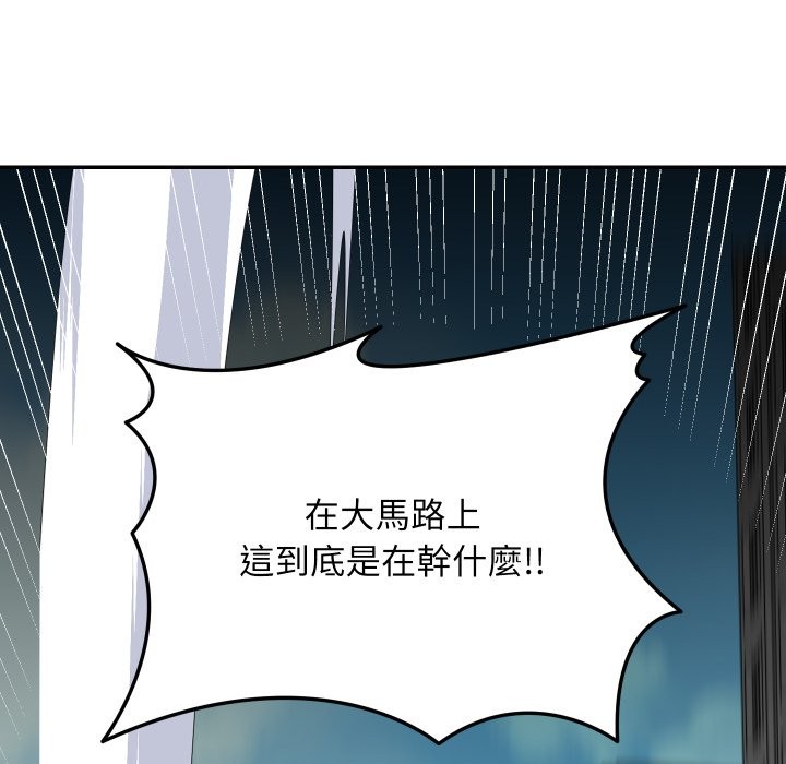 魔法少女退役后第1話